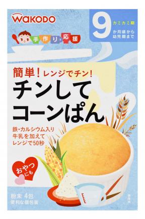 Steam Corn Bun Powder