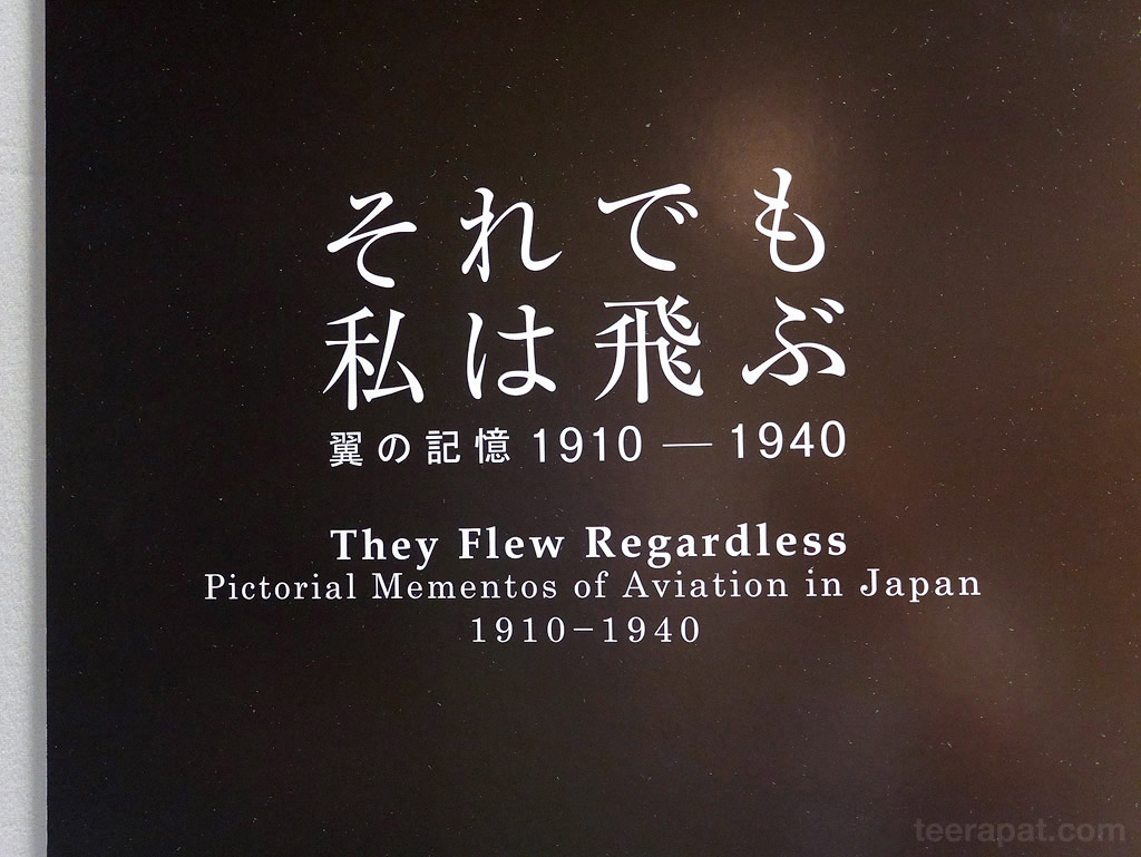 Japan14_831