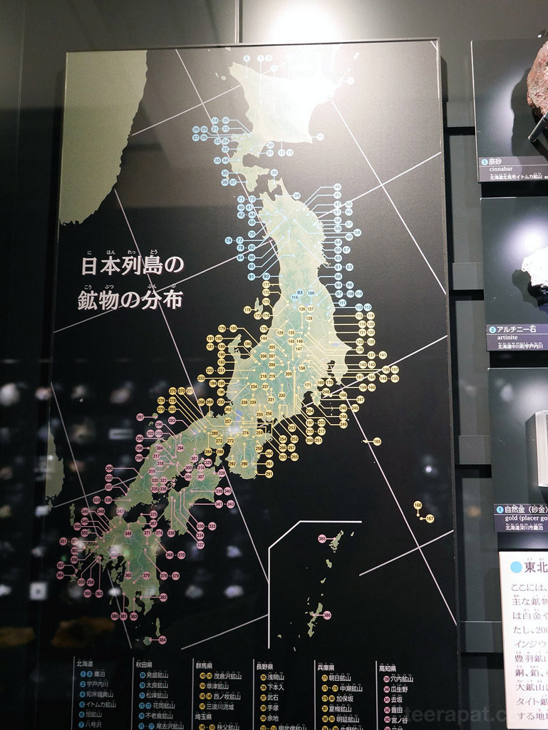 Japan14_780
