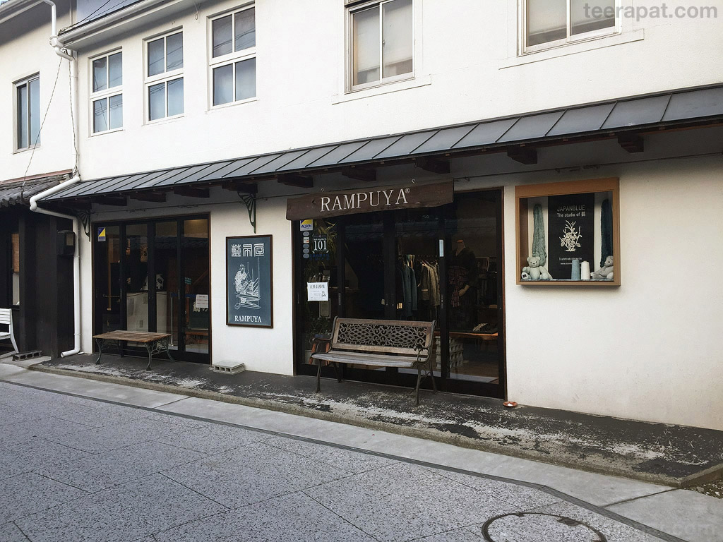 JapNov14i_249