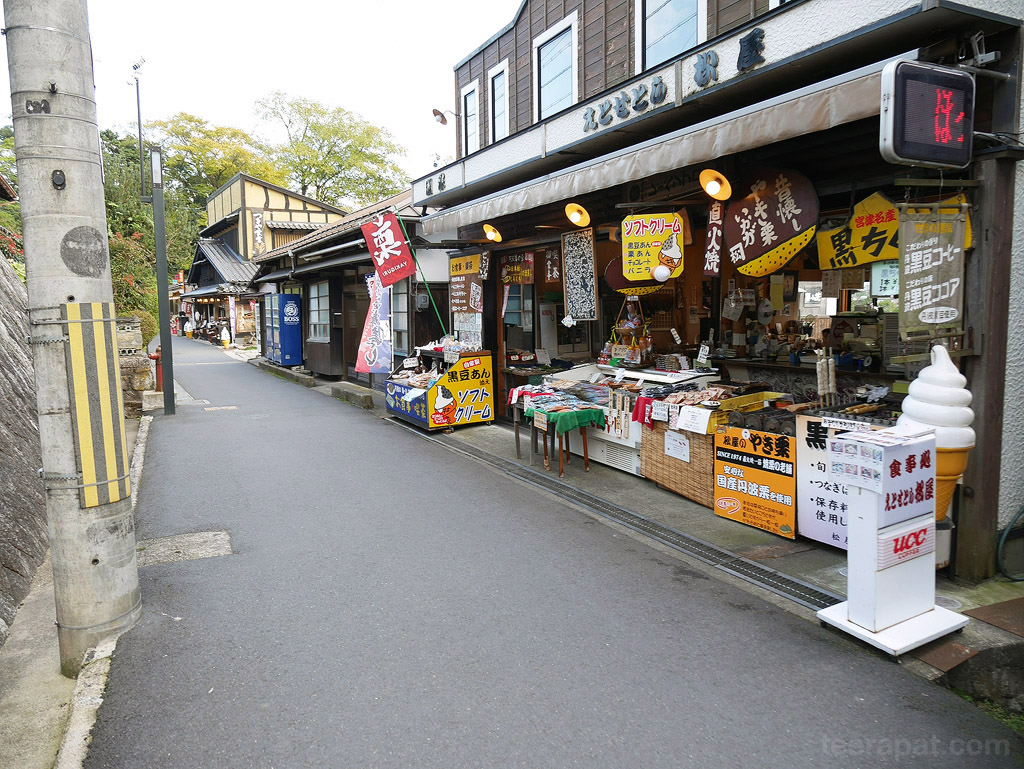 jpnov14_0096