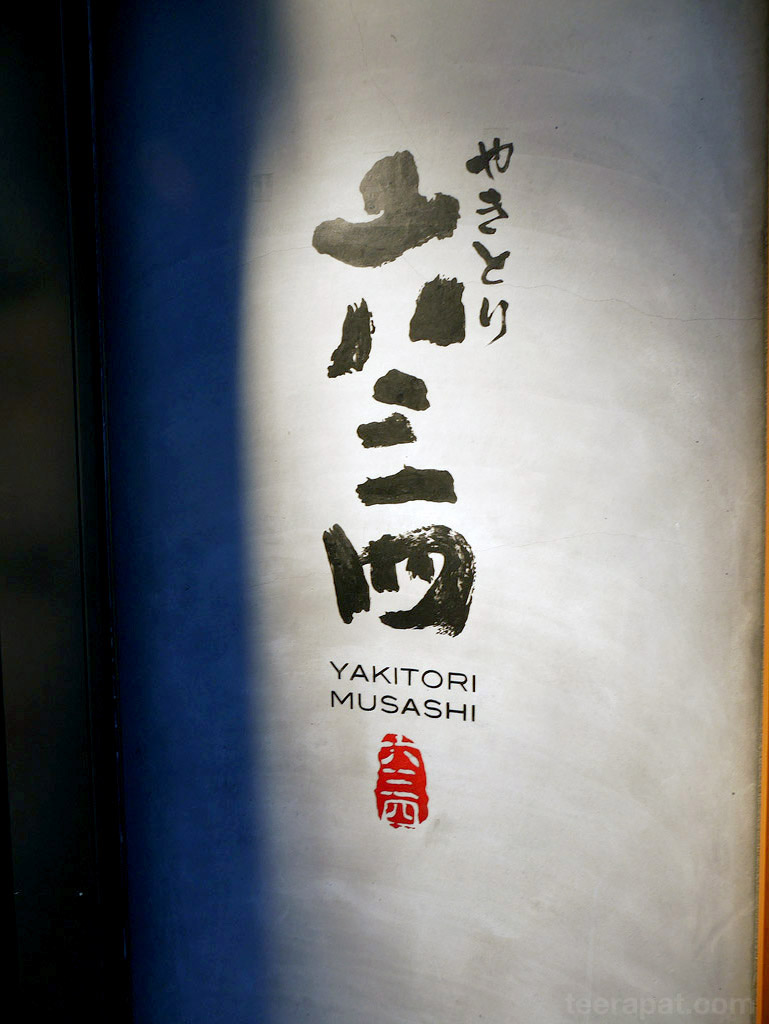 Kyushu2014_1305