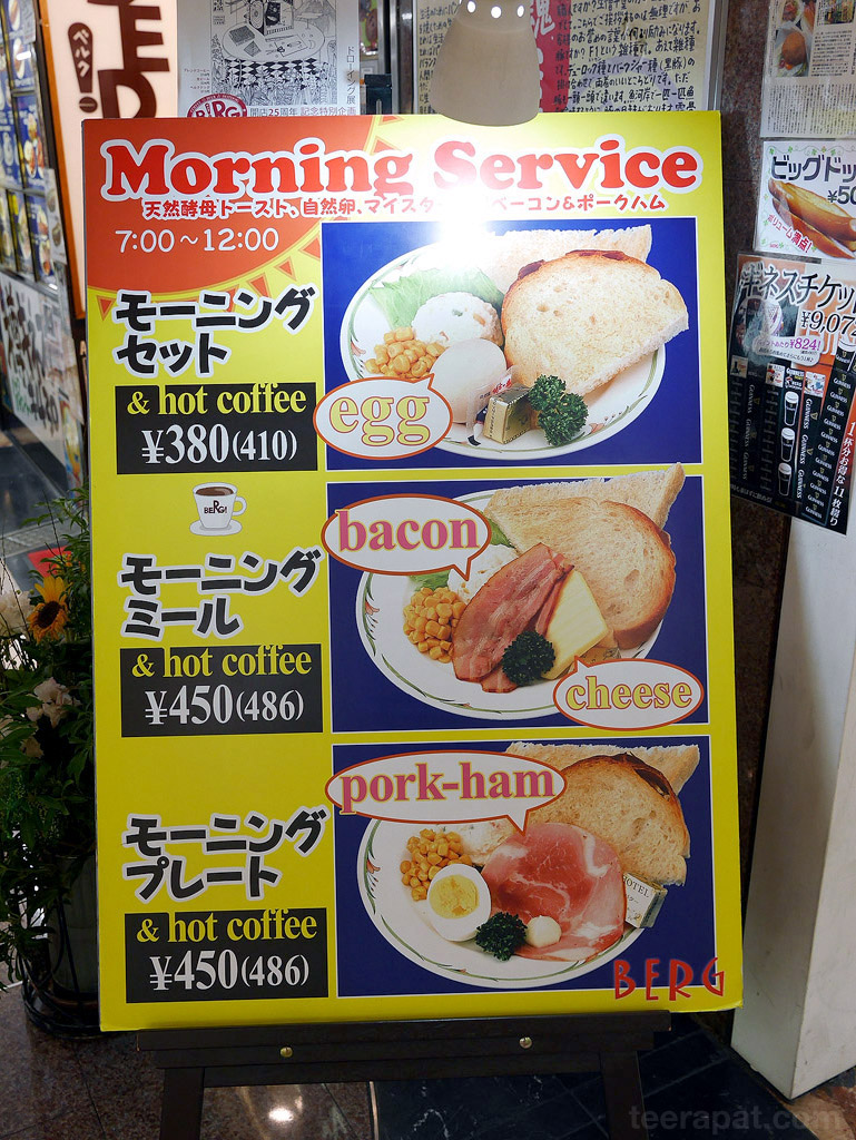 JapAug15_001