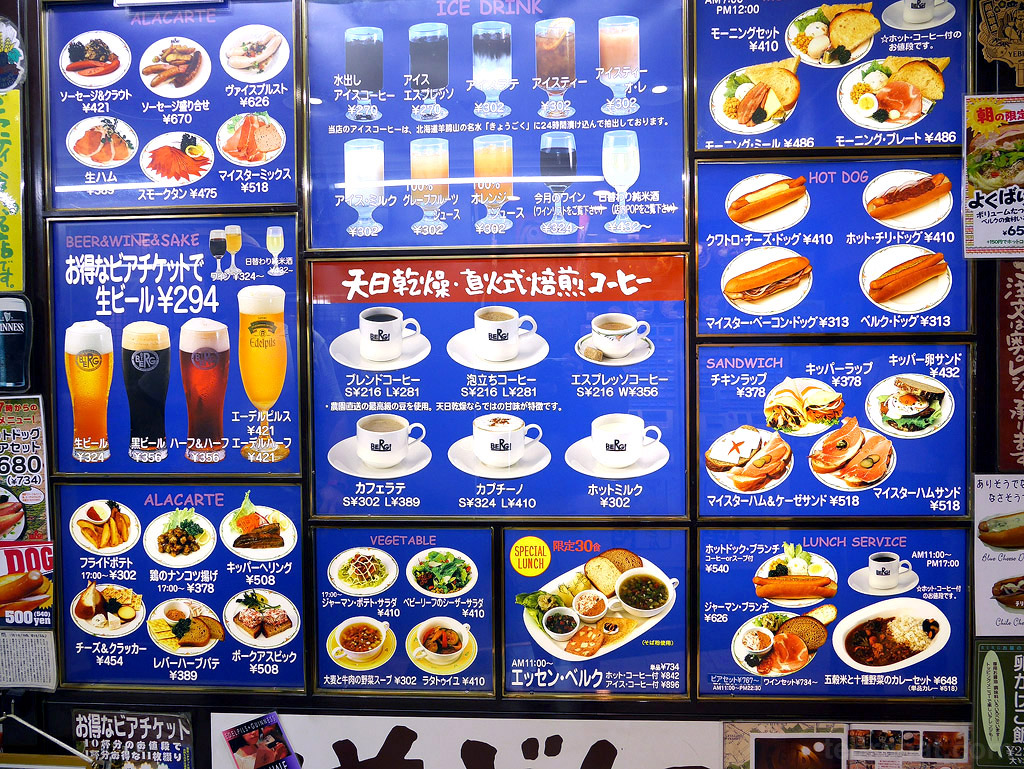 JapAug15_002
