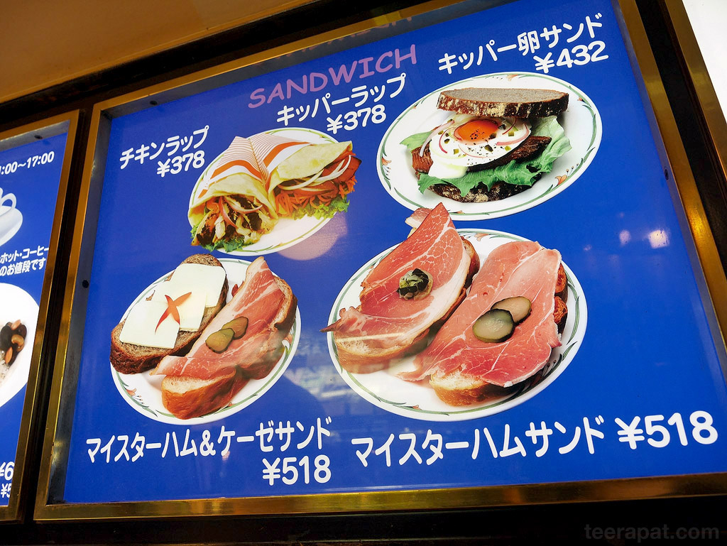 JapAug15_005