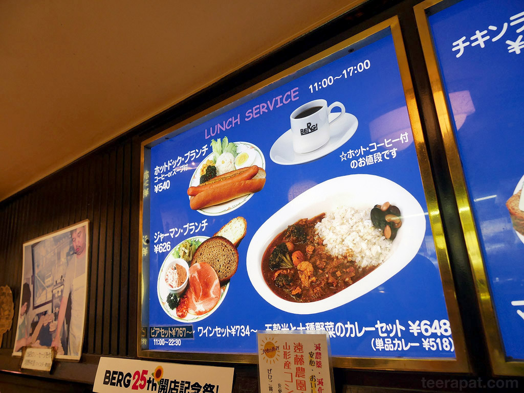 JapAug15_006