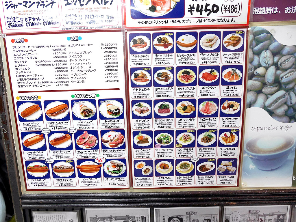 JapAug15_009