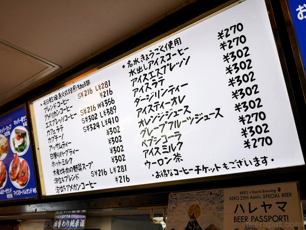 JapAug15_011