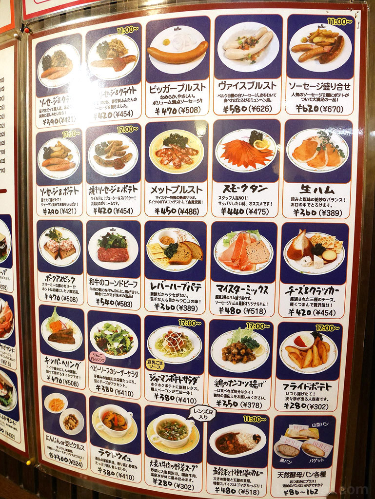 JapAug15_020