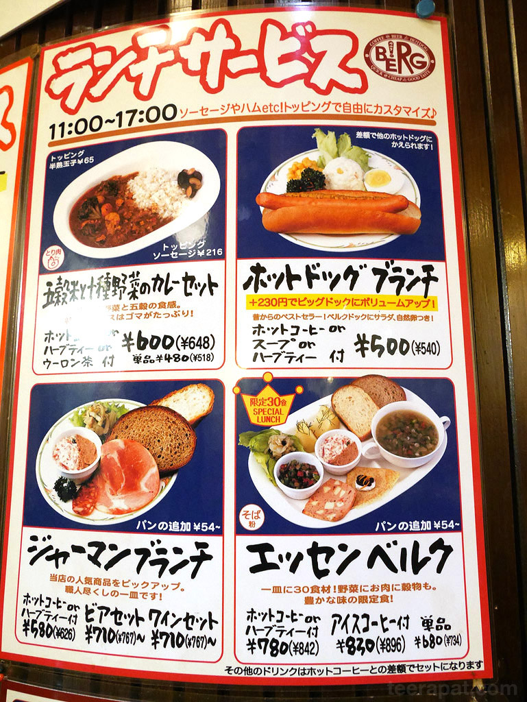 JapAug15_021