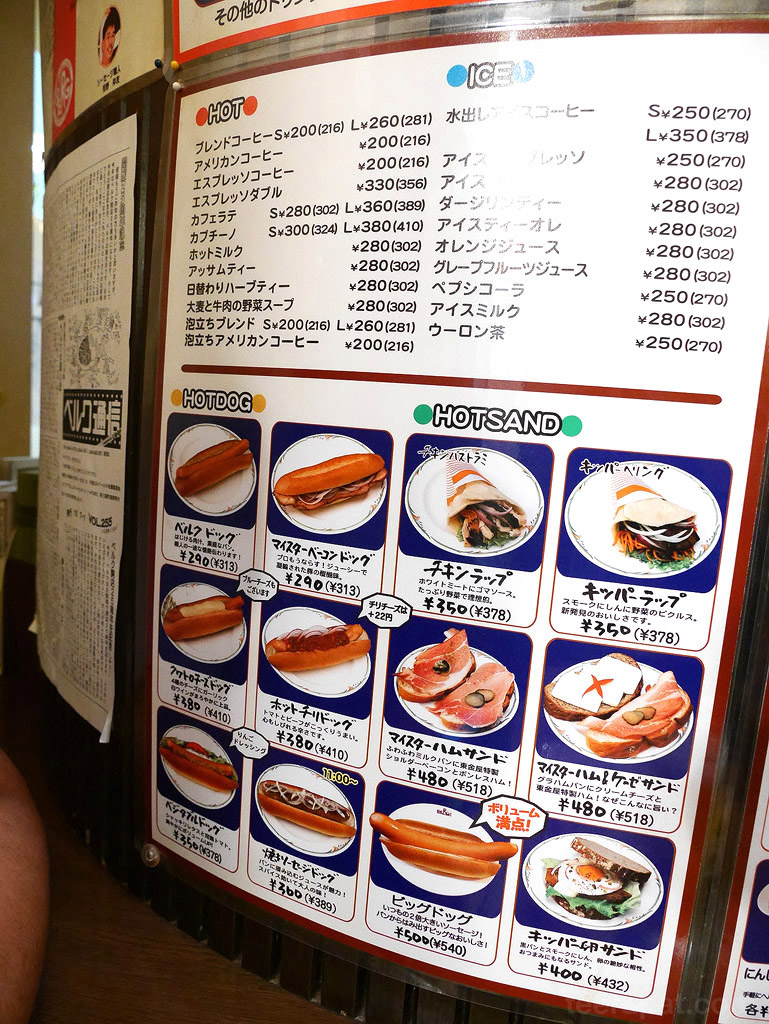 JapAug15_022