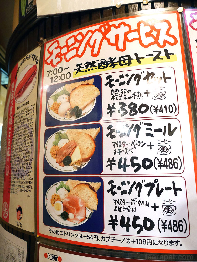JapAug15_023