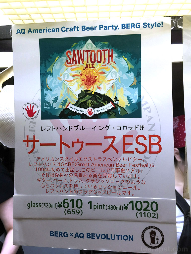 JapAug15i_01
