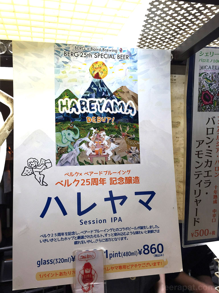 JapAug15i_02