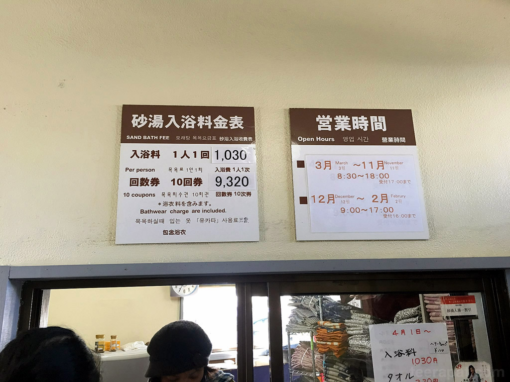 Kyushu16i_155