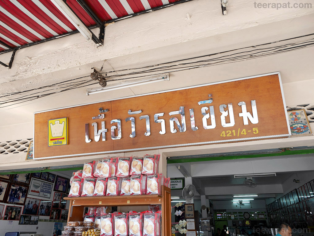 ChiangRai_001