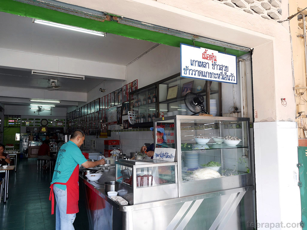 ChiangRai_002