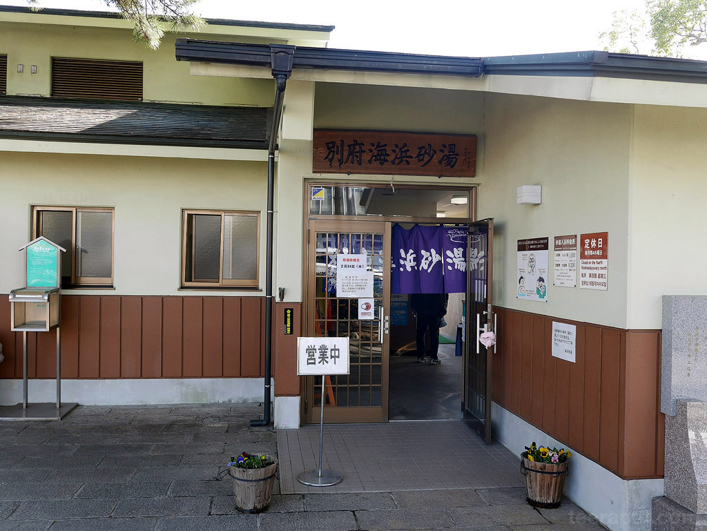 Kyushu16_720