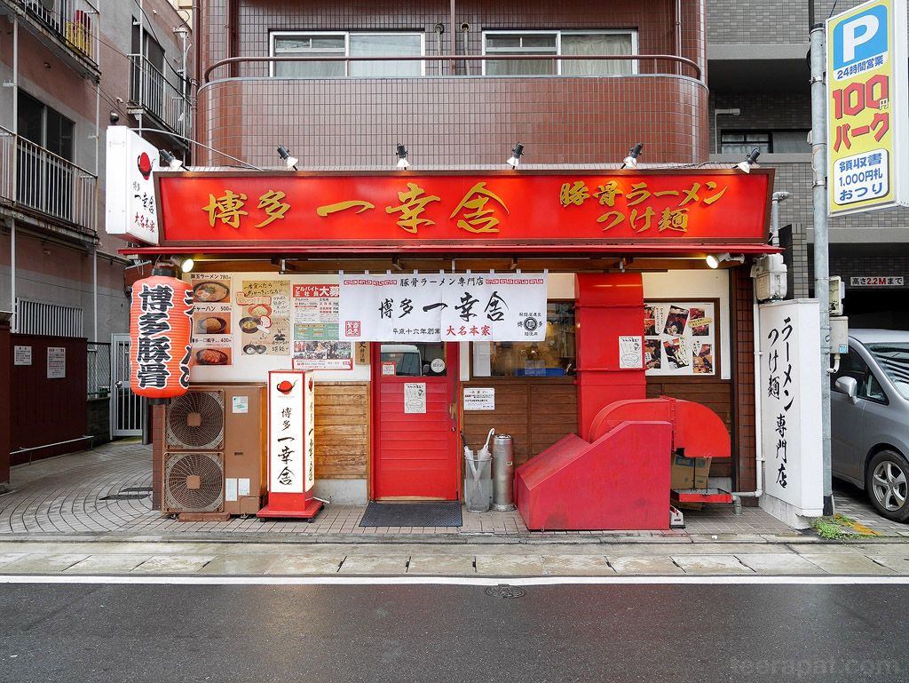 Kyushu16_795