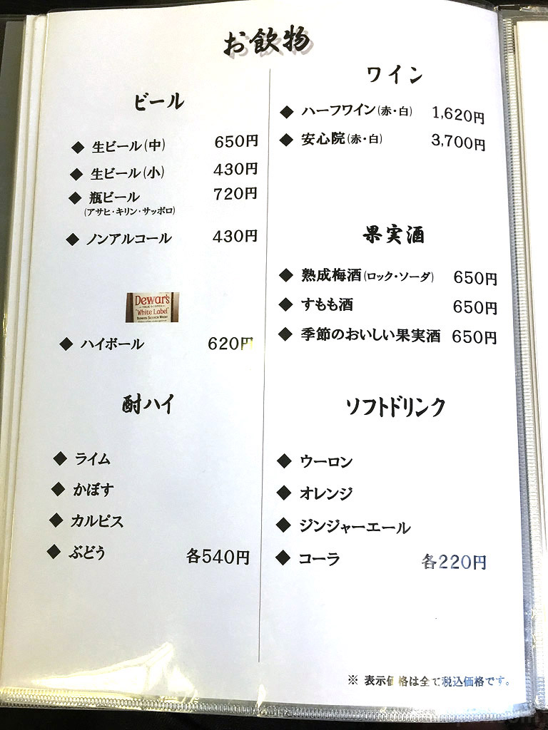 Kyushu16i_175