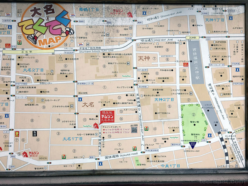 Kyushu16i_203