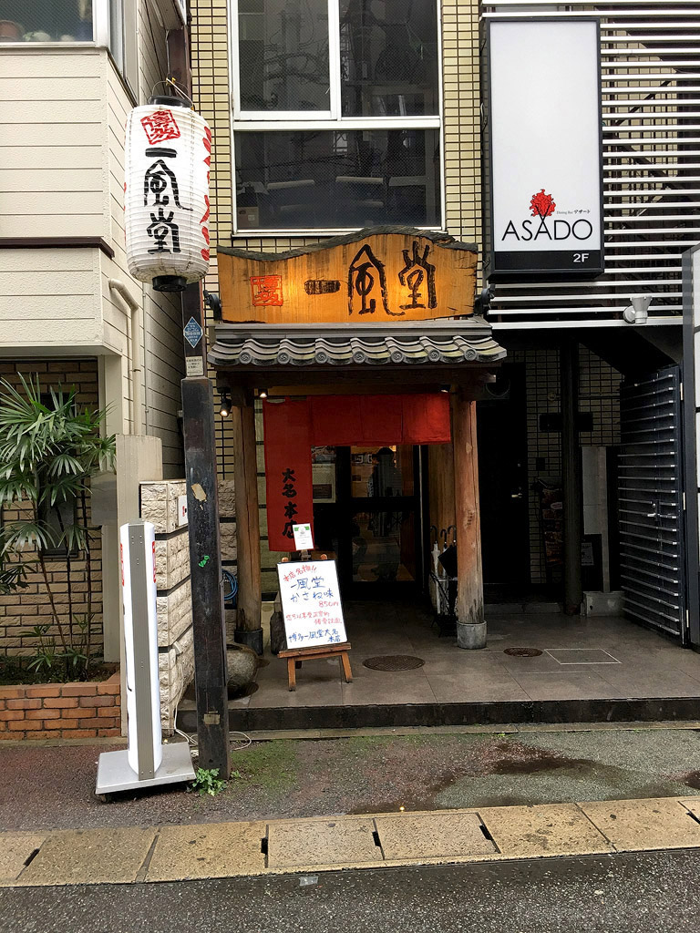 Kyushu16i_224