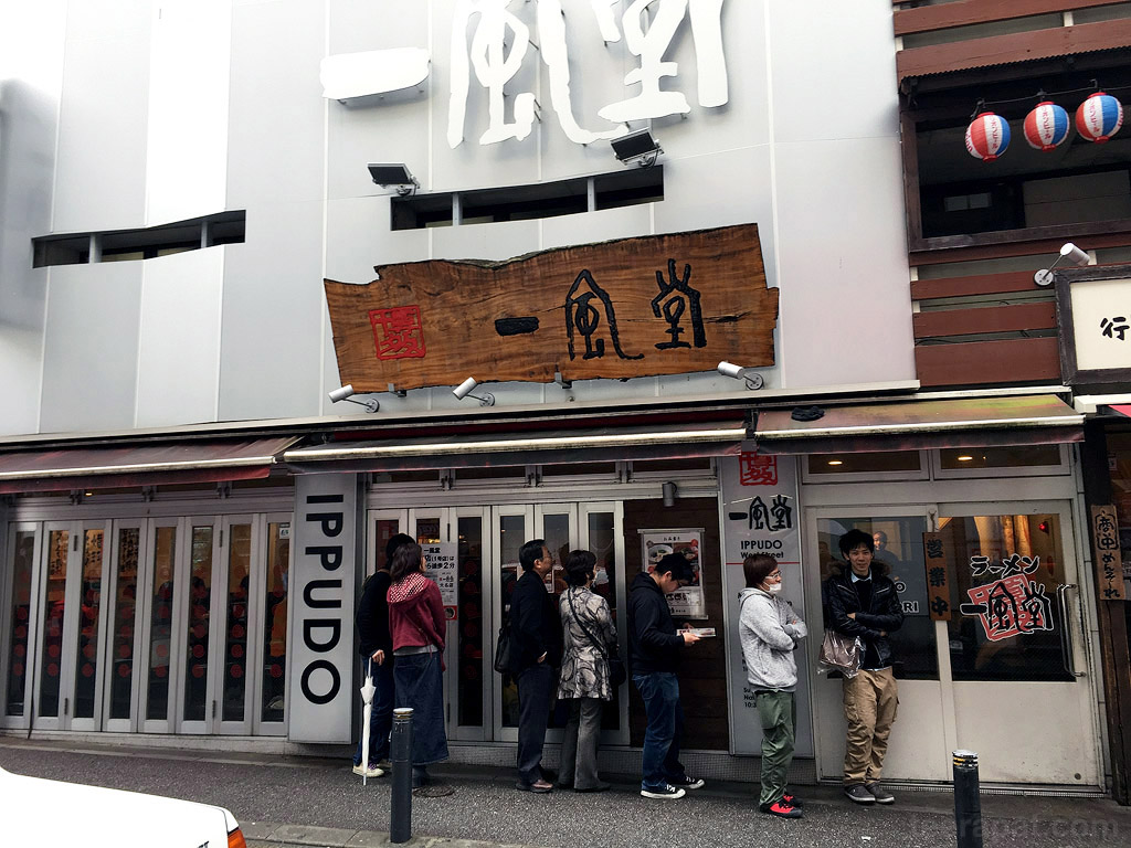 Kyushu16i_234