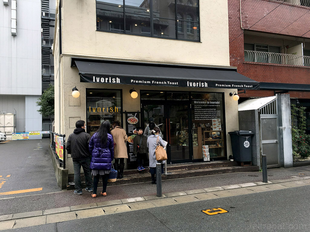 Kyushu16i_243