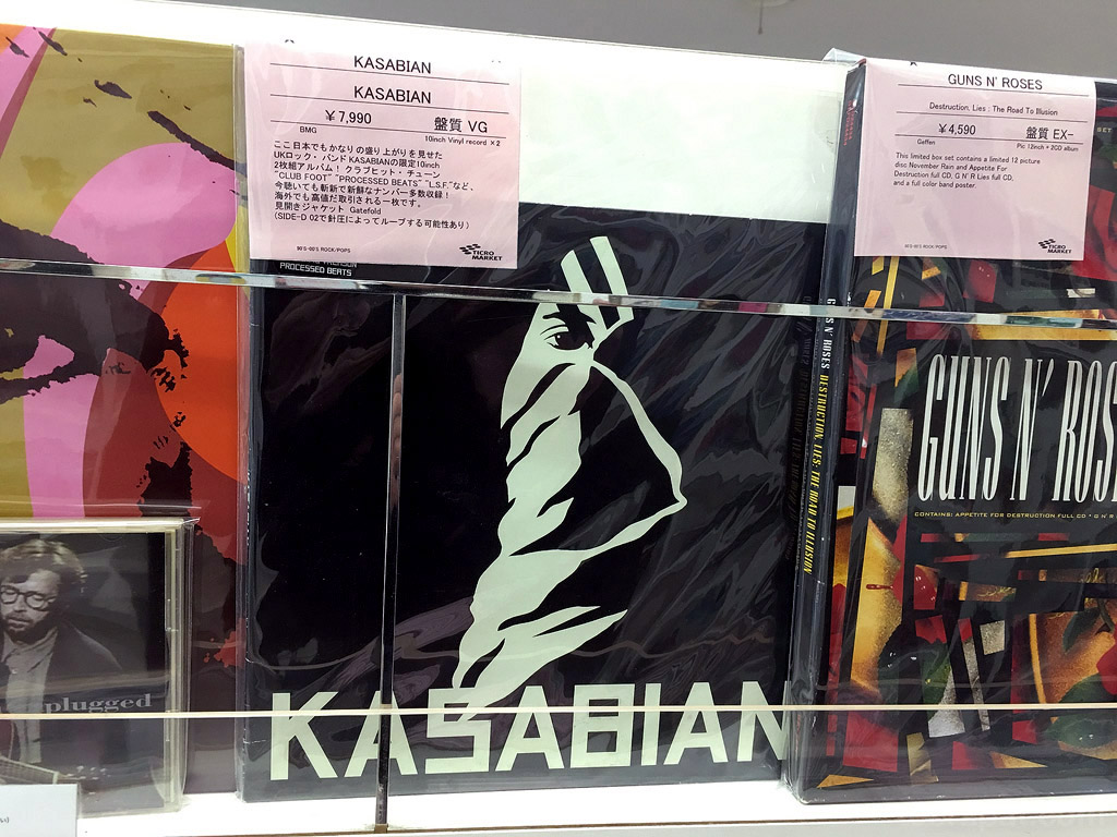 Kyushu16i_249