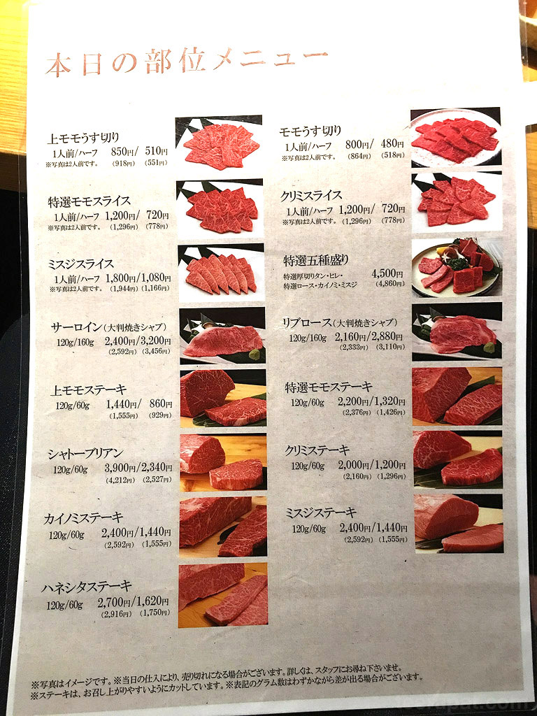 Kyushu16i_272