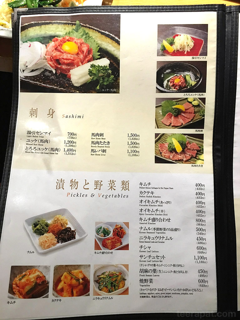 Kyushu16i_277