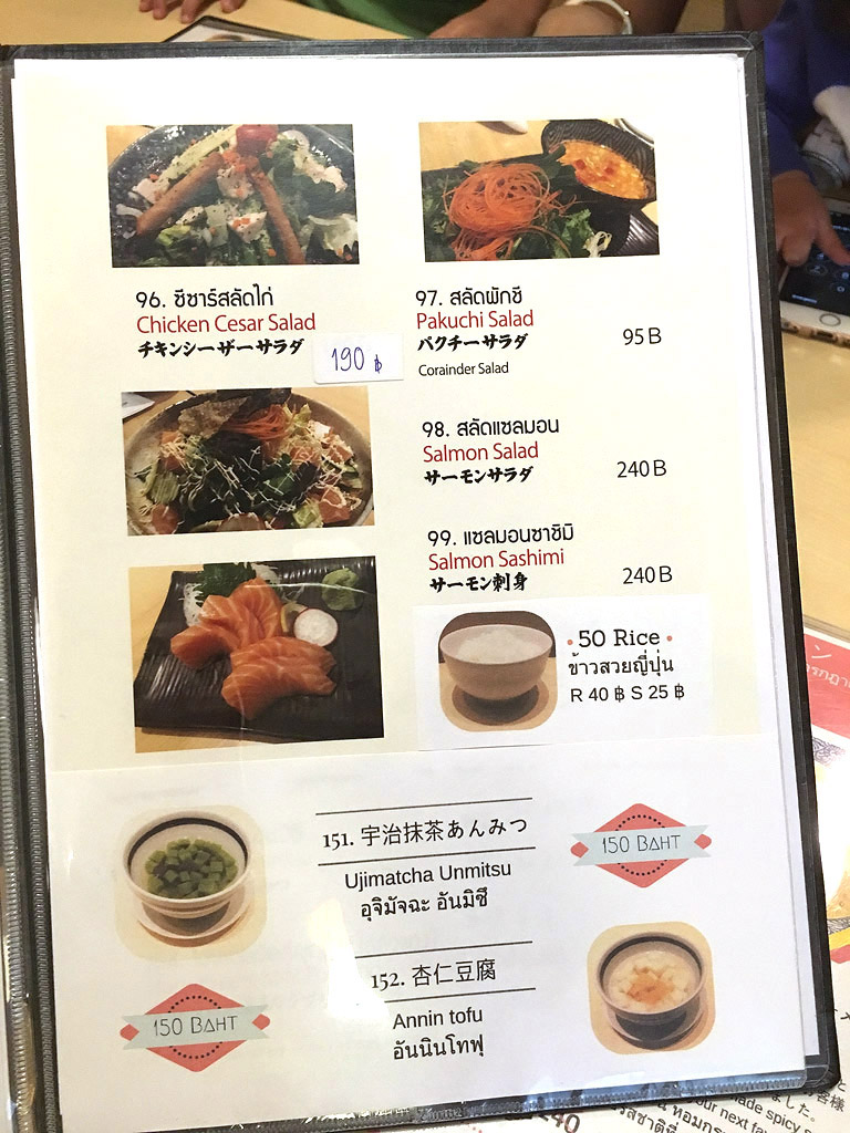 MenyaTakeichi_15