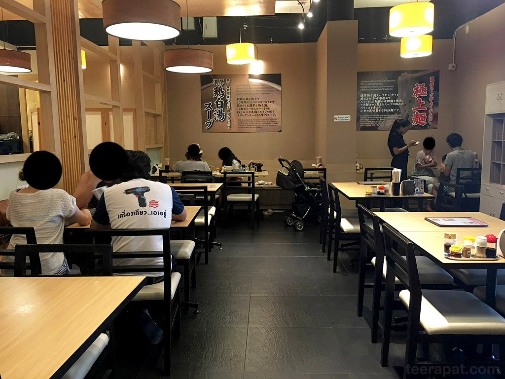 MenyaTakeichi_27