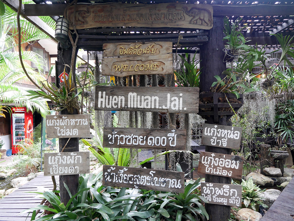 HuenMuanJai_01