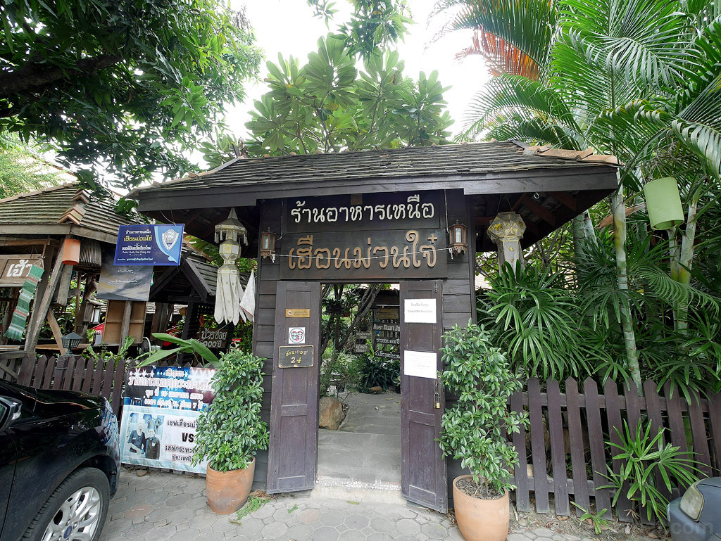 HuenMuanJai_18