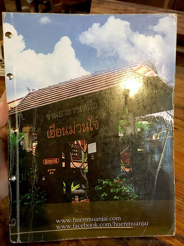 HuenMuanJai_21