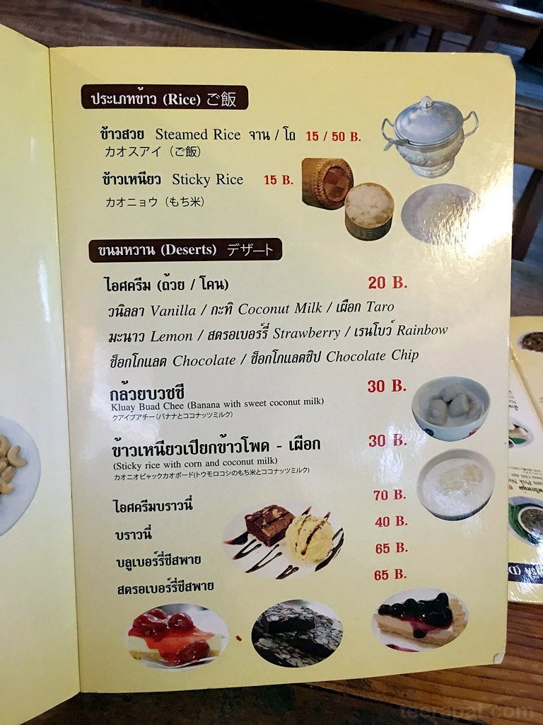 HuenMuanJai_30