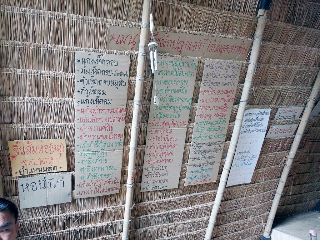 Teung_02