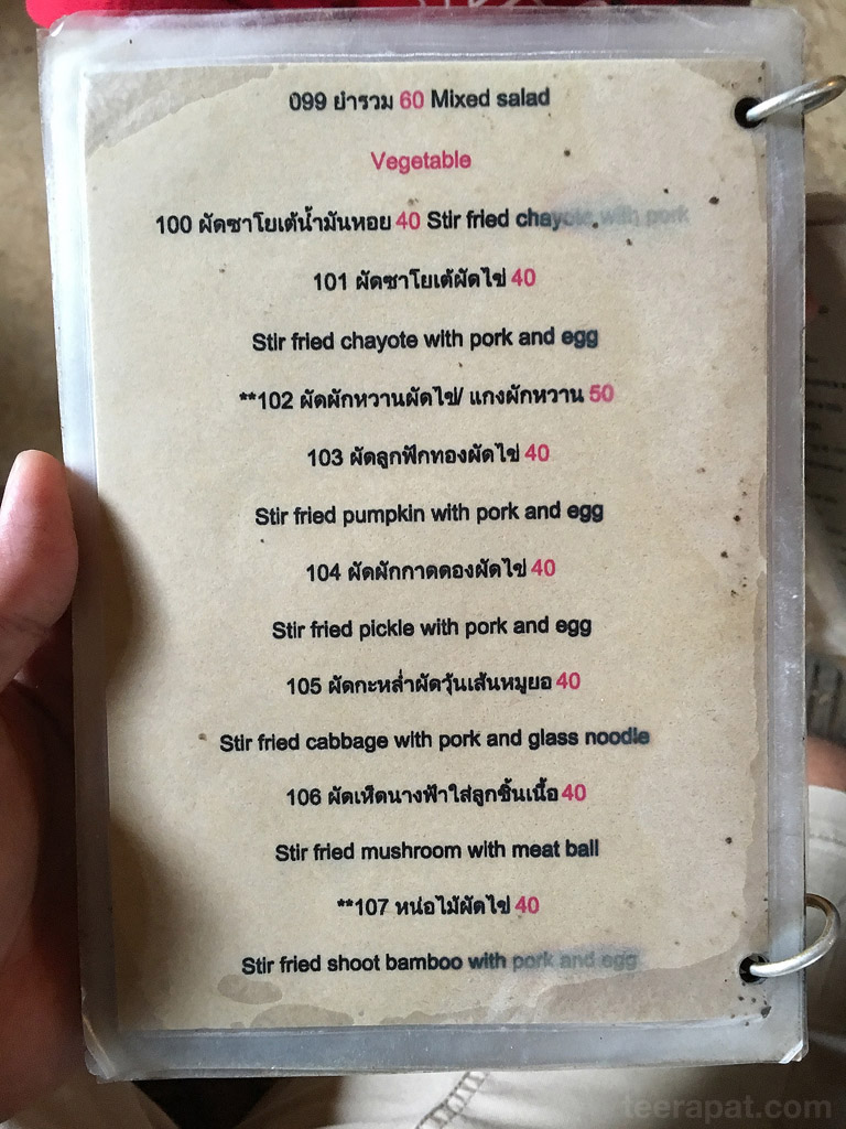 Teung_35