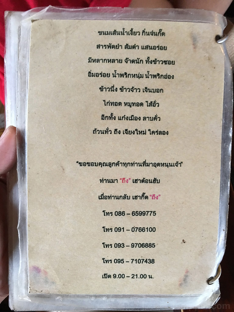 Teung_41