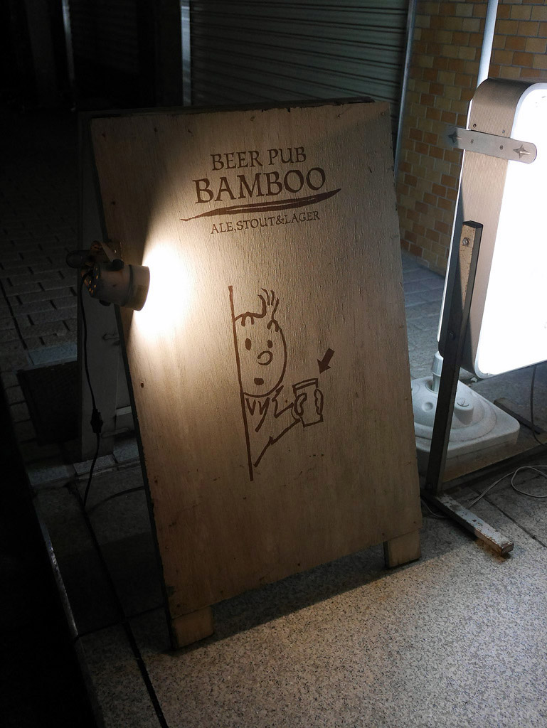 bamboobeer_07