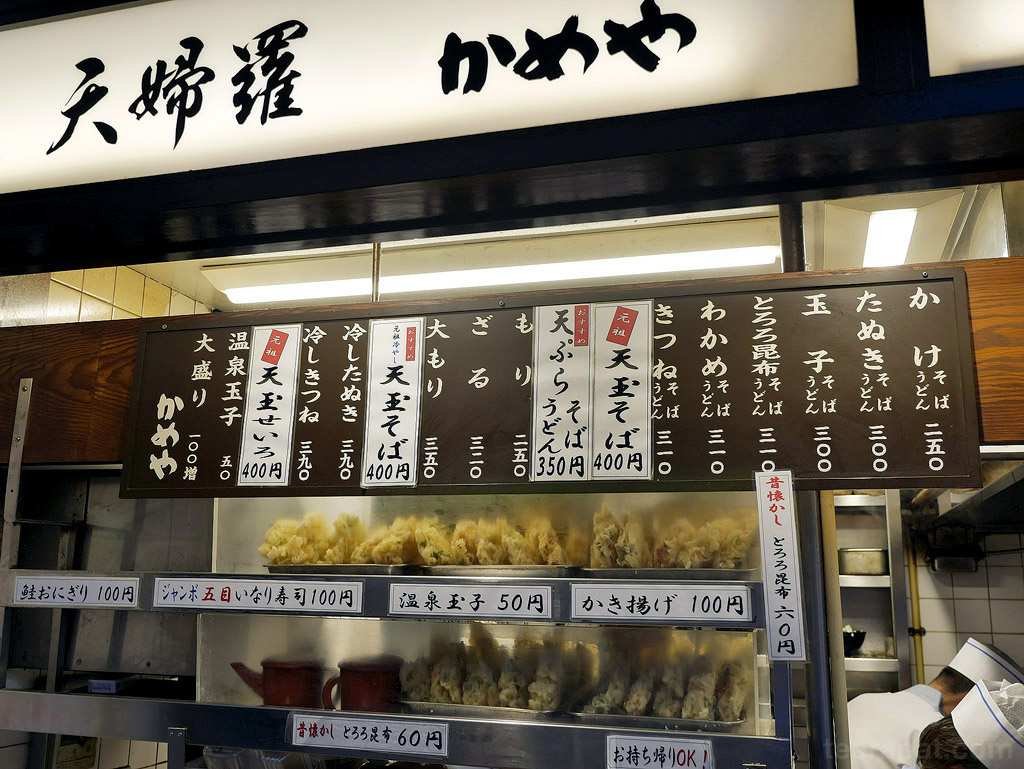 kameyasoba_08