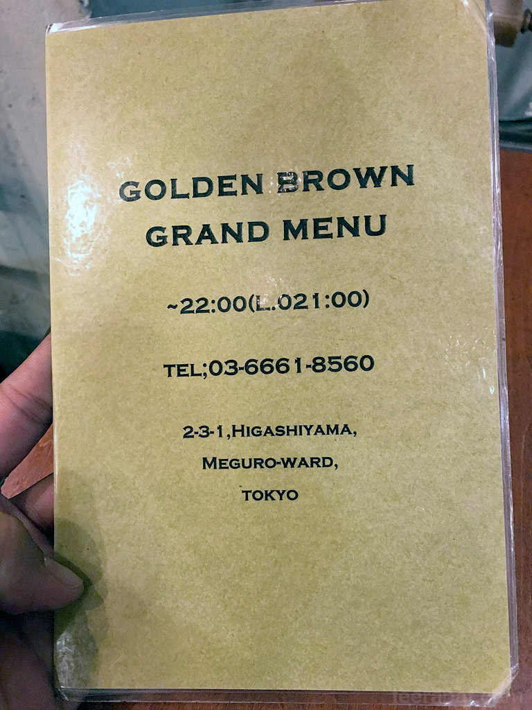 goldenbrown_08