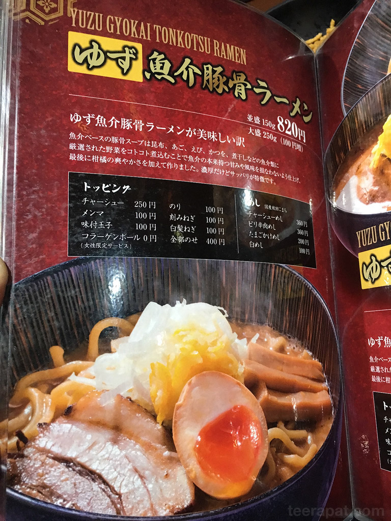 taketora_16
