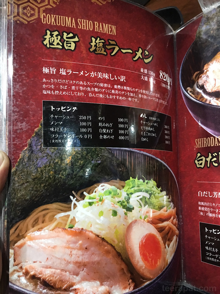 taketora_20