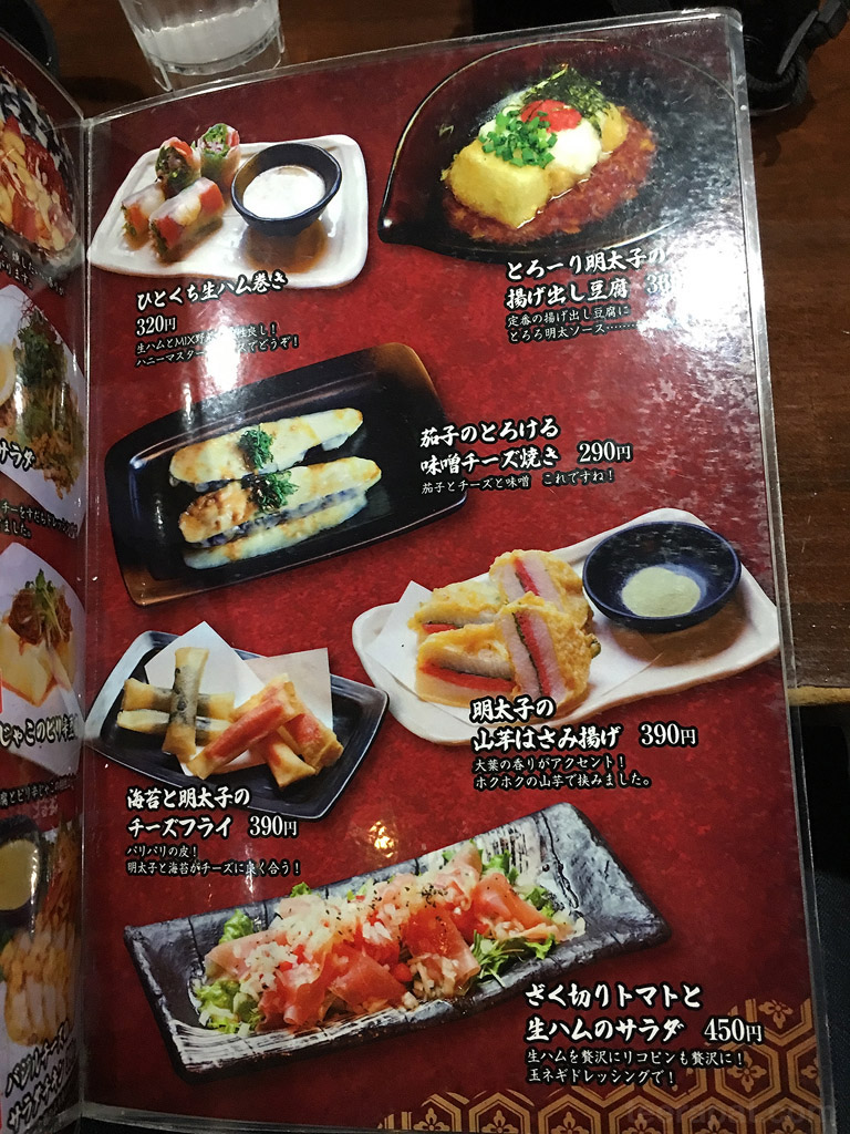 taketora_25