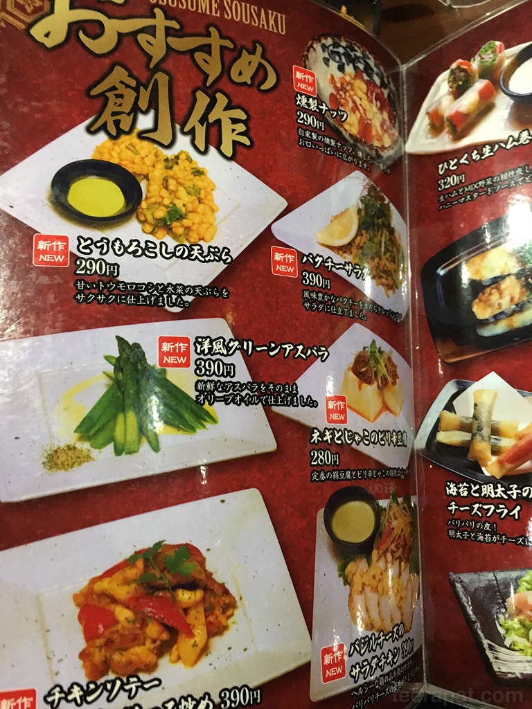 taketora_26