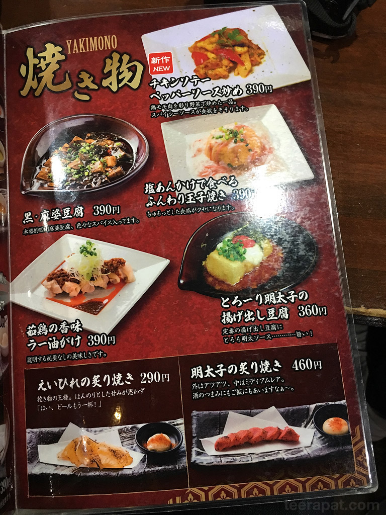 taketora_27