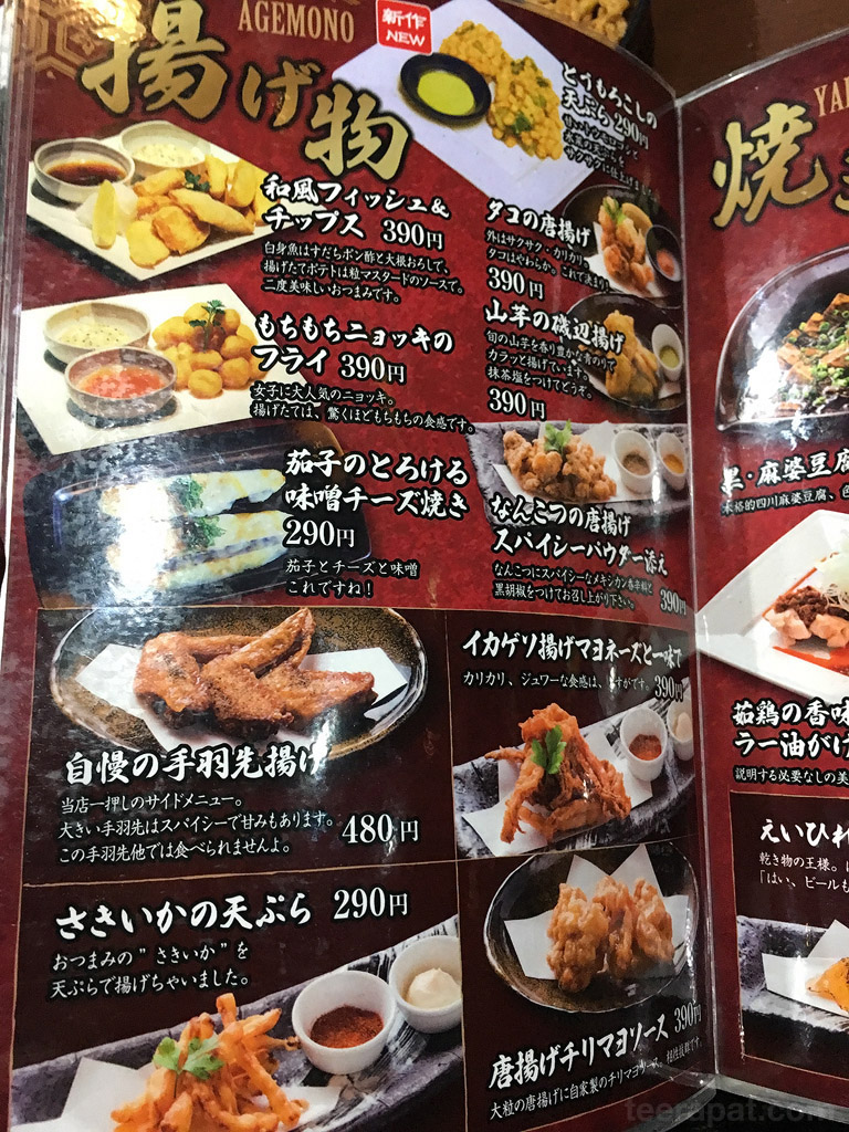 taketora_28