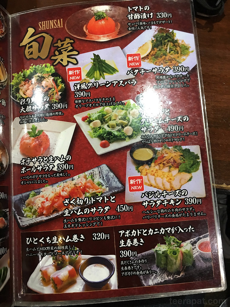 taketora_29